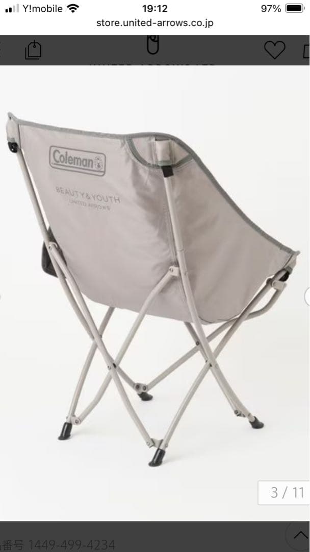 Coleman 別注　BEAUTY & YOUTH ヒーリングチェア