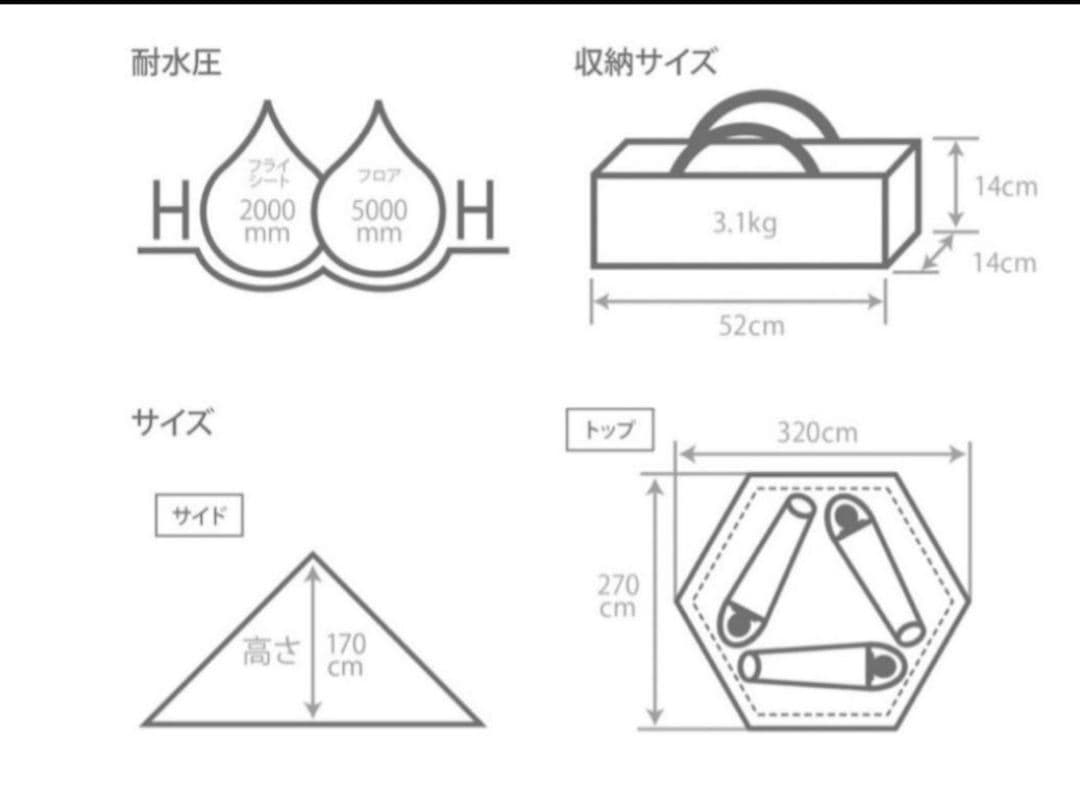 新品未使用☆DOD☆ワンポールテントS☆T3-44-BK