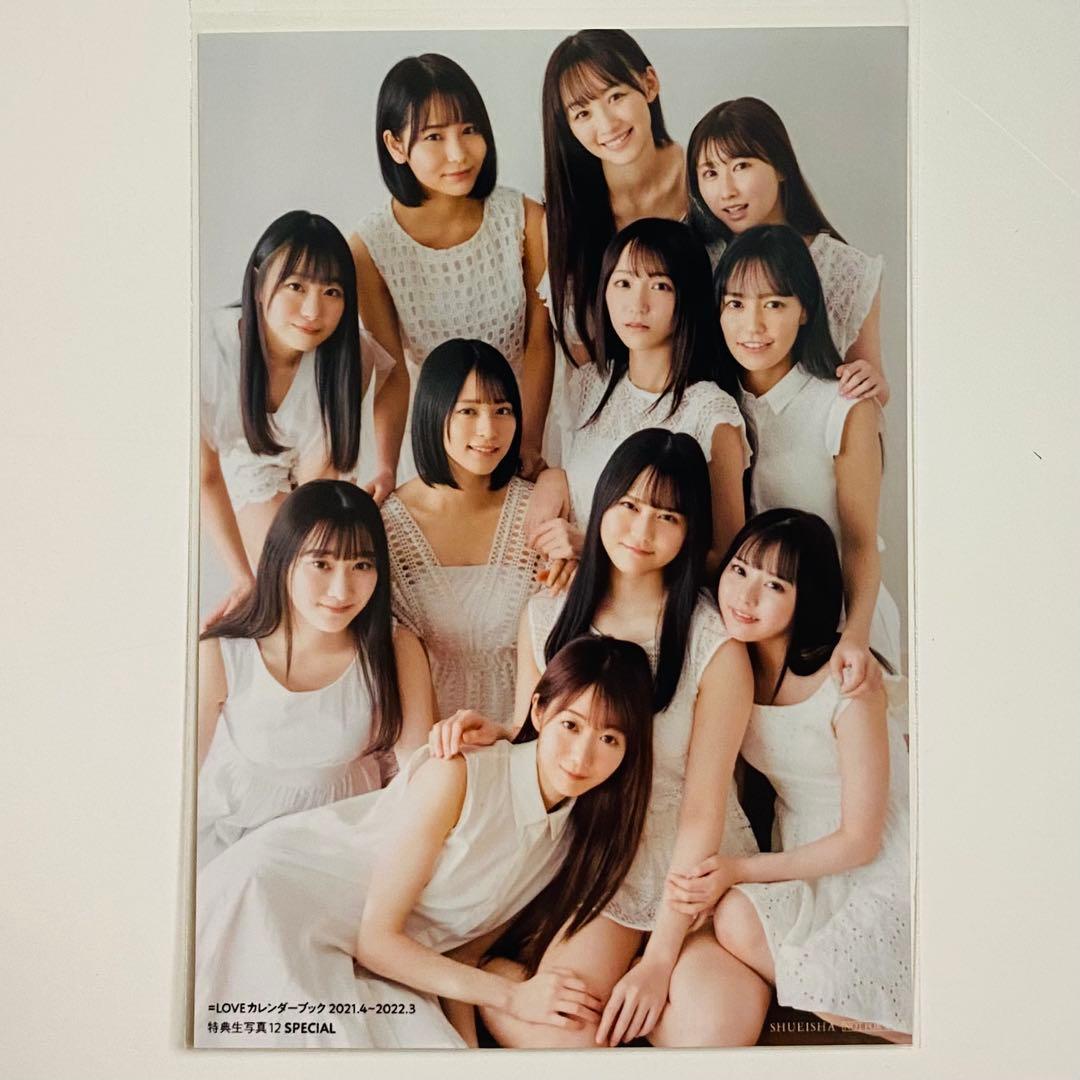 =LOVE 生写真 115枚！まとめ売り