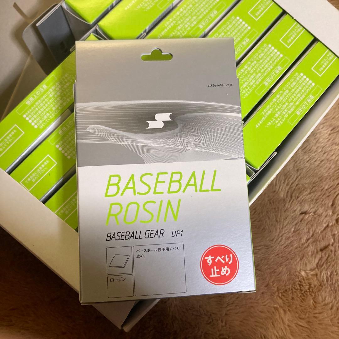 SSK BASEBALL ROSIN DP1 12個入り滑り止め、ロジン
