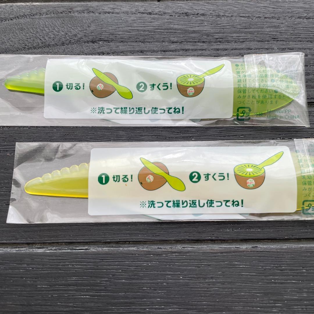 キウイブラザーズ　ゼスプリ　レッドルビー　ぬいぐるみ【おまけつき】非売品