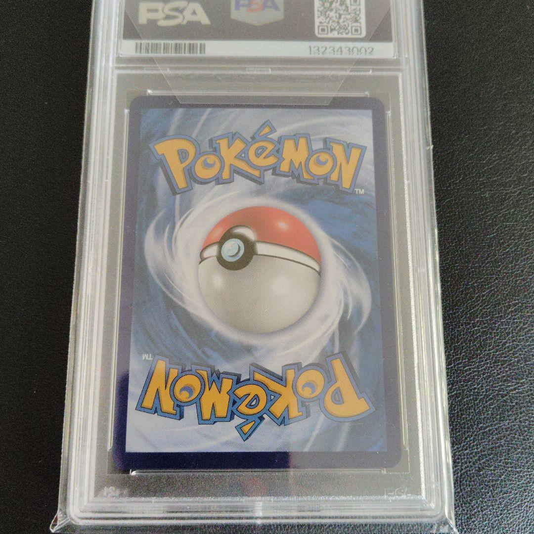 PSA10 海外限定！ブラッキー AR 中国 UMBREON