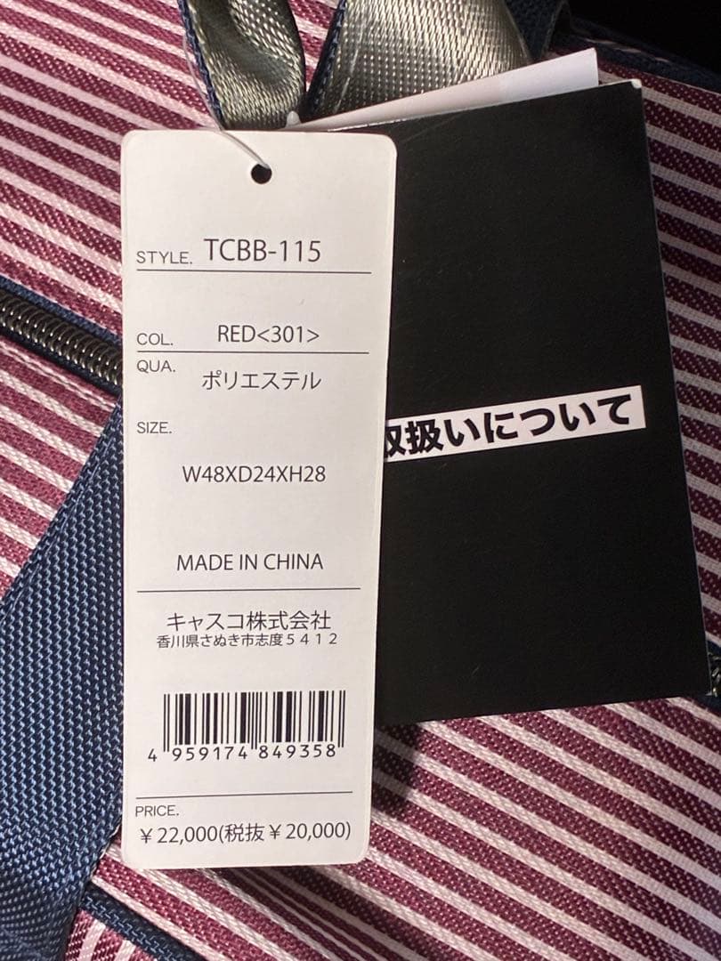 TRANS CONTINENTS TCBB-115 ボストンバッグ RED