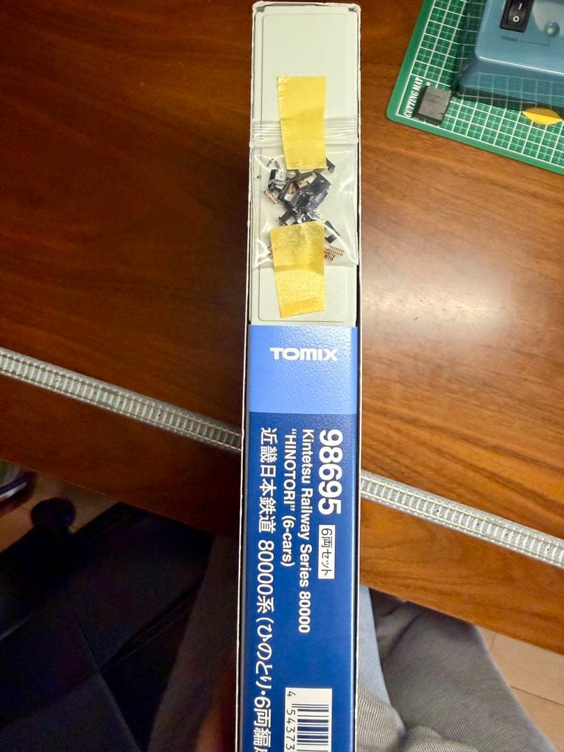 TOMIX98695 近鉄8000系 ひのとり6両編成 室内灯付
