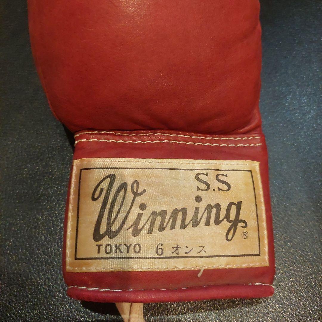 旧ロゴ Winning S.S. ボクシンググローブ 赤
