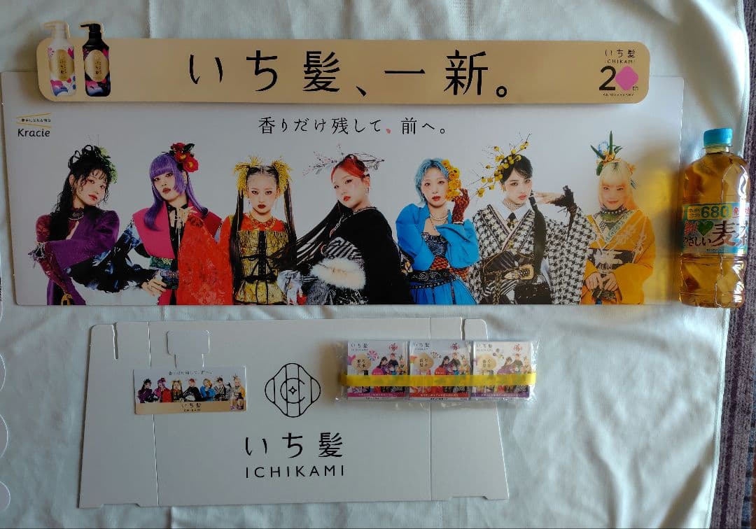 〖非売品〗HANA いち髪 販促 ボード POP