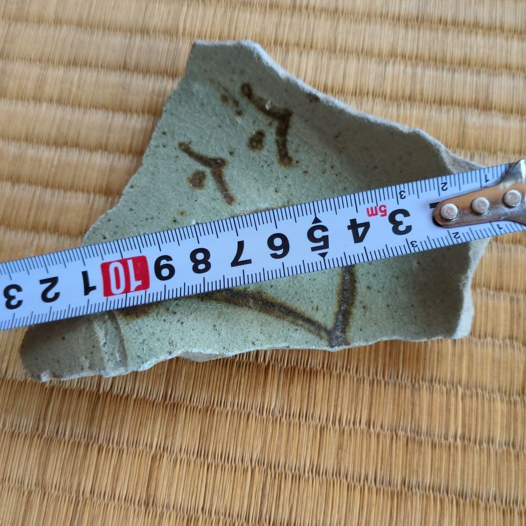 陶器の破片 独特な鳥の模様付き　古唐津の陶片小山路窯発掘品
