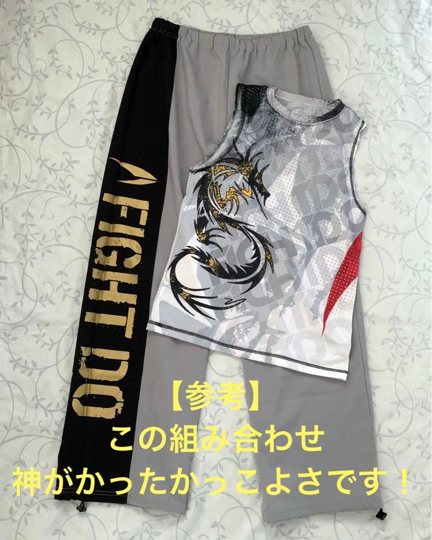 ひ*な様 【美品】希少なグレー！coolな名品《FIGHT DO》ドラゴンパンツ