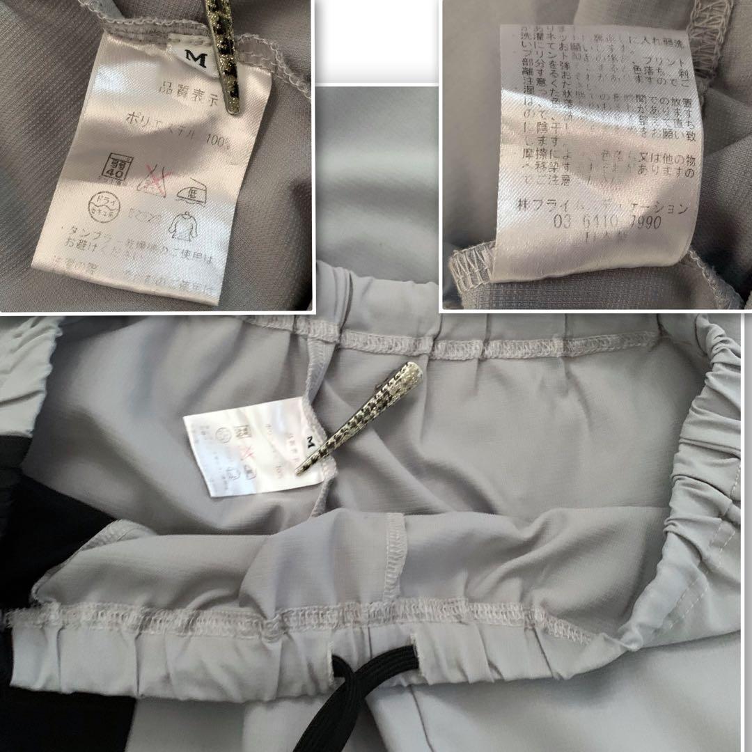 ひ*な様 【美品】希少なグレー！coolな名品《FIGHT DO》ドラゴンパンツ