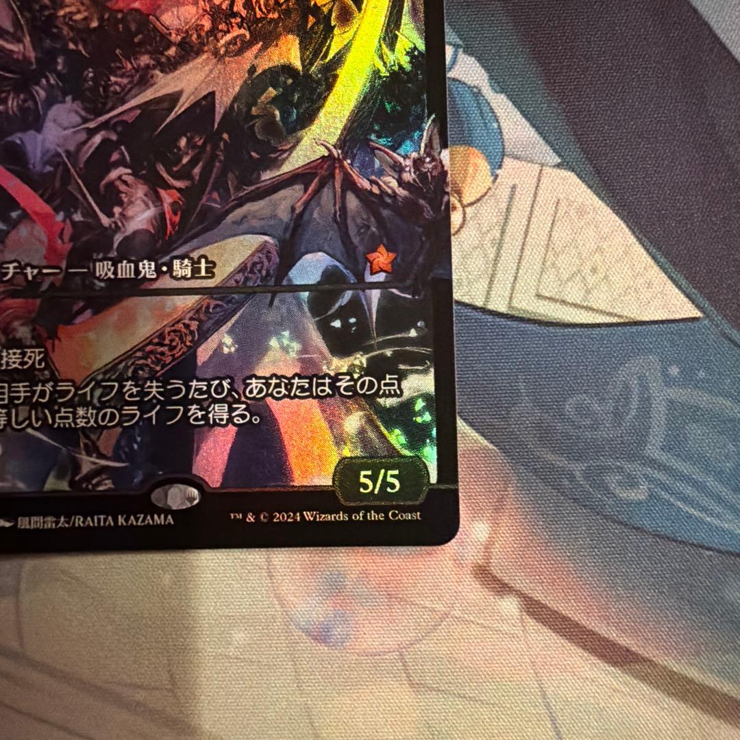MTG Blood Thirsty / 血に飢えた征服者 日本語 FOIL