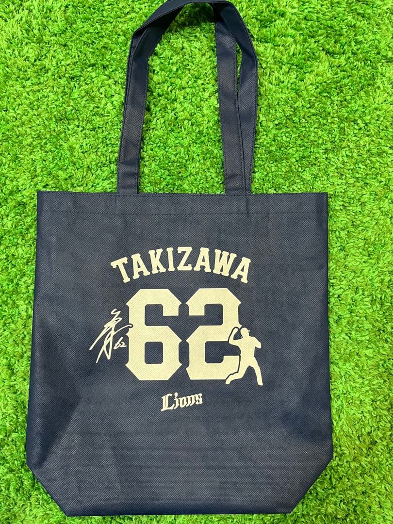 西武ライオンズ　滝澤夏央　2026応援スターターセット（5点セット）