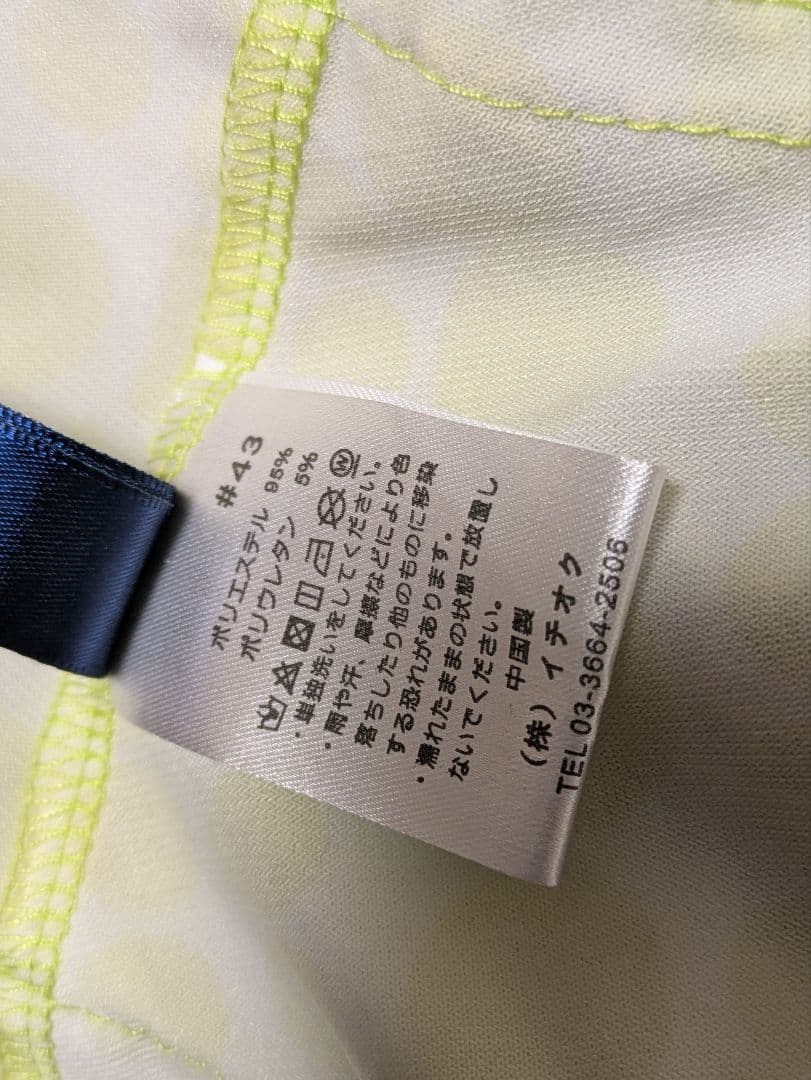 Leirena　イチオク　フラメンコ　ファルダ