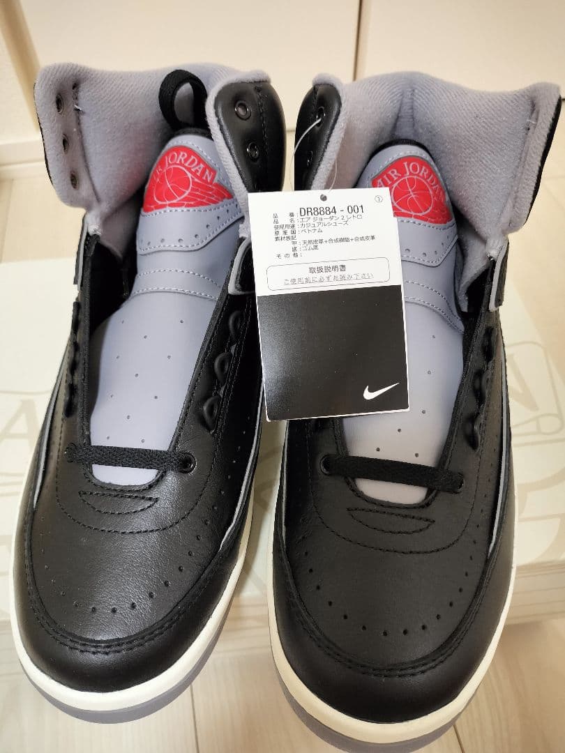バスケ用バッグ Air Jordan 2 RETRO