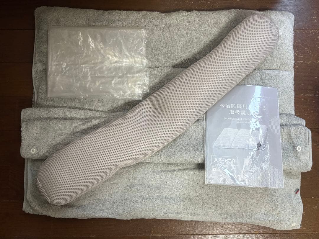 【極美品】今治睡眠用タオル2 グレー