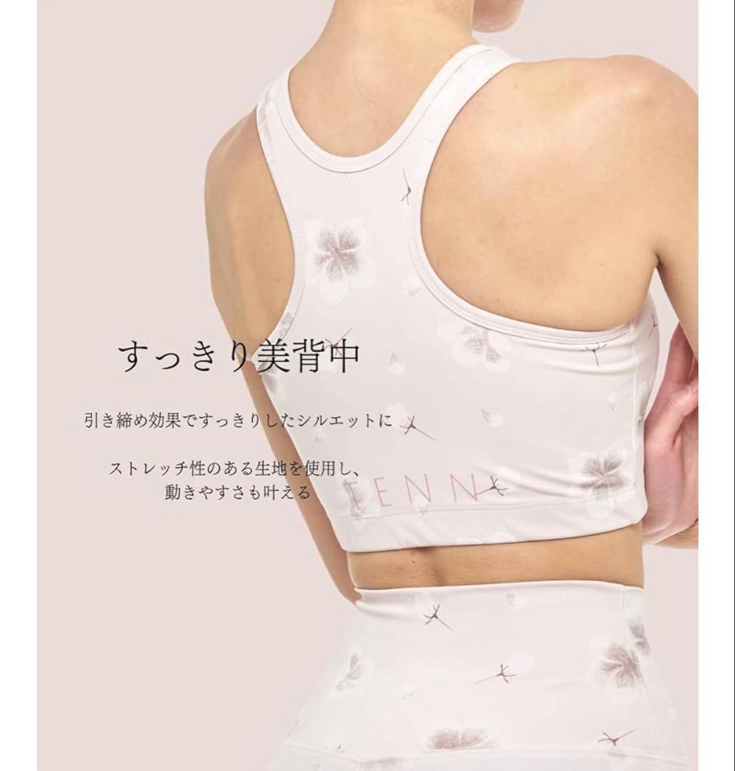 《新品》 TENN by AMATERAS ブラトップ＆レギンス 上下セット L