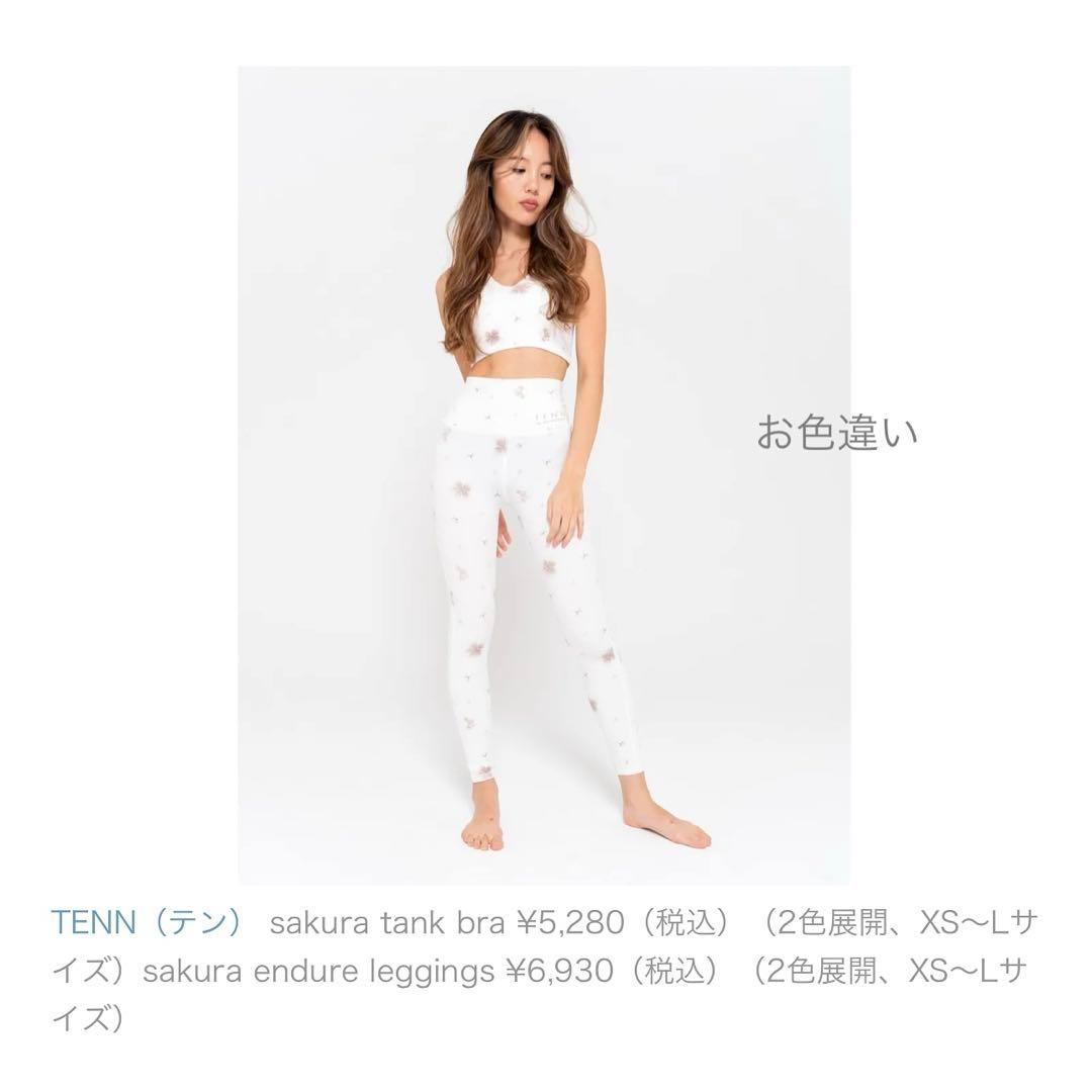 《新品》 TENN by AMATERAS ブラトップ＆レギンス 上下セット L