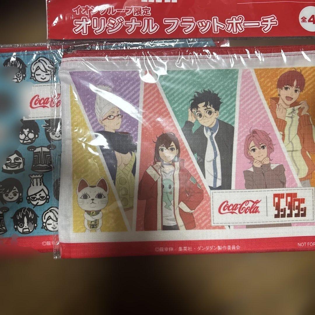 ノンジャンル まとめ売り