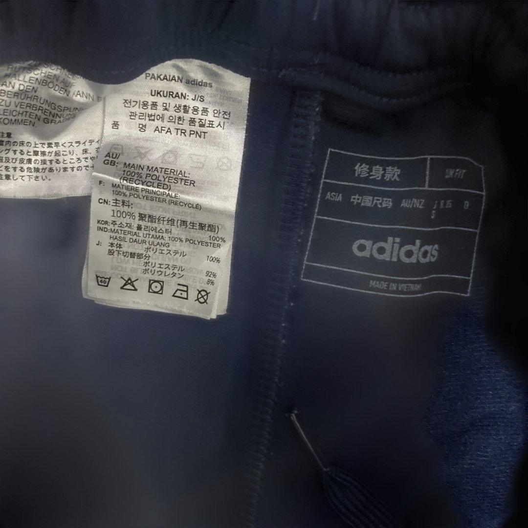 アディダス　ジャージ　上下　adidas ＡＦＡ　アルゼンチン代表　パーカー S