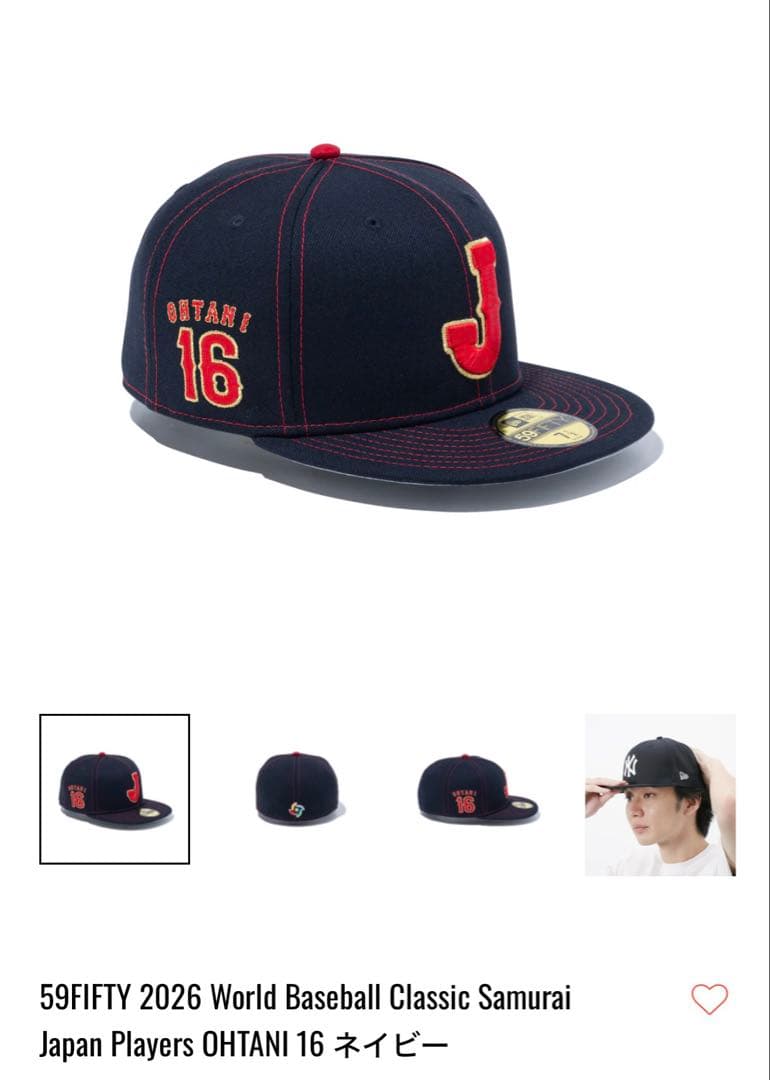 応援グッズ 59FIFTY Samurai Japan Players OHTANI 734