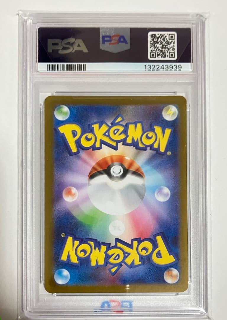 ヒロシマのピカチュウ PSA10 2025 POKEMON SV-P JP