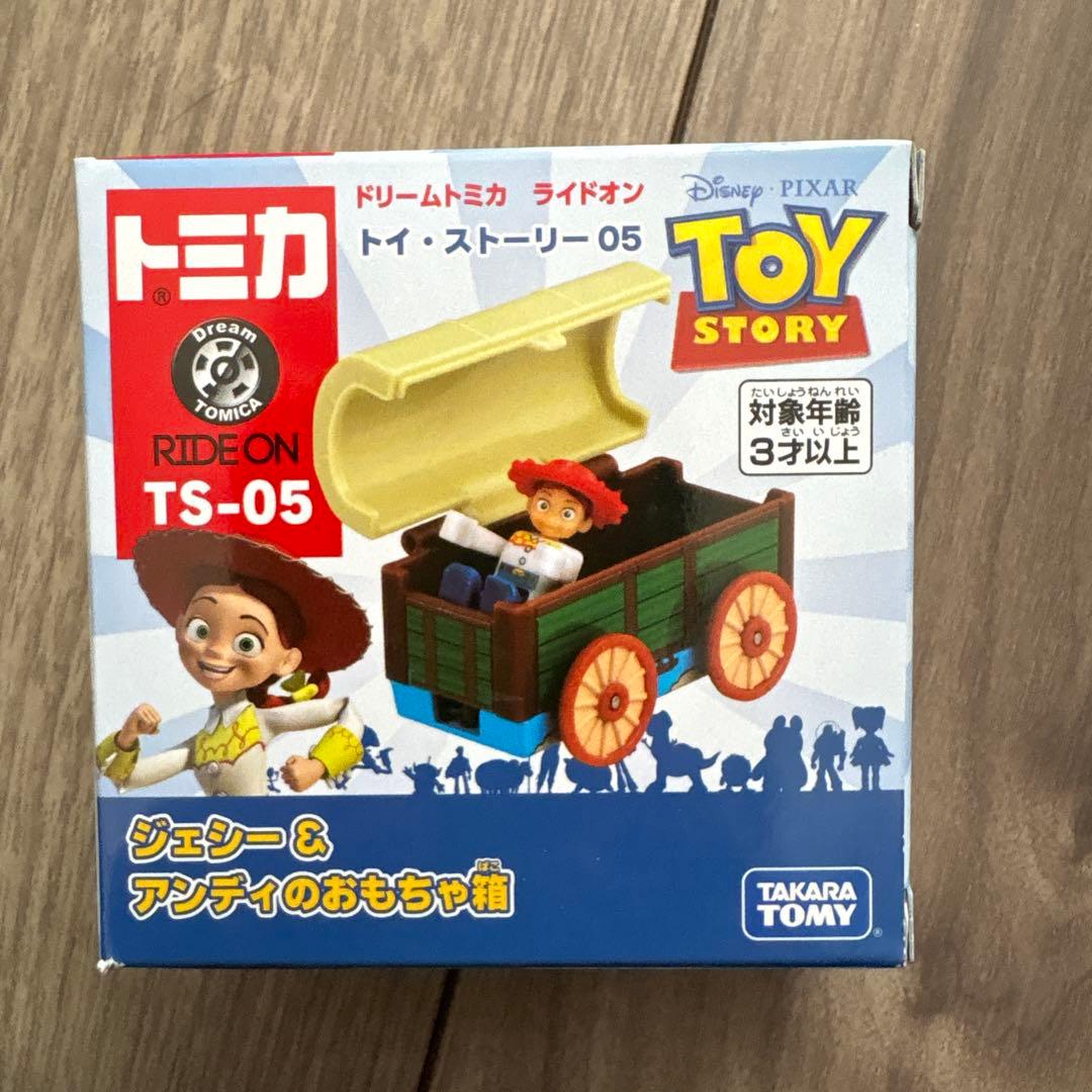 ドリームトミカ　トイストーリー　9個セット