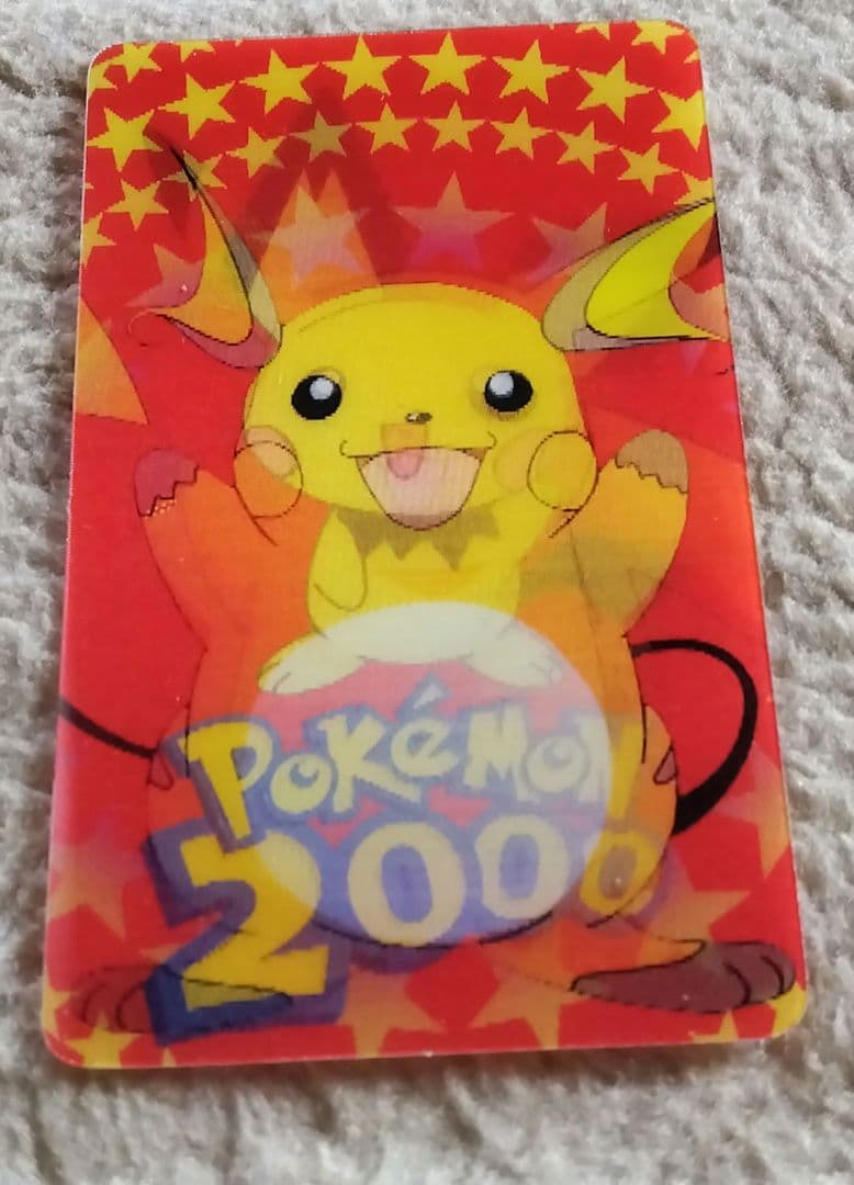 ポケモンカード ピカチュウ ポケモン2000