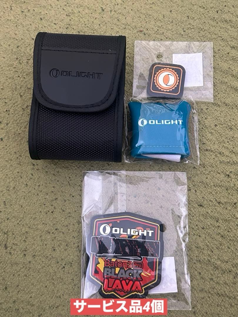 Olight Olink 3種＆Opouch mini＆サービス品含む8点セット