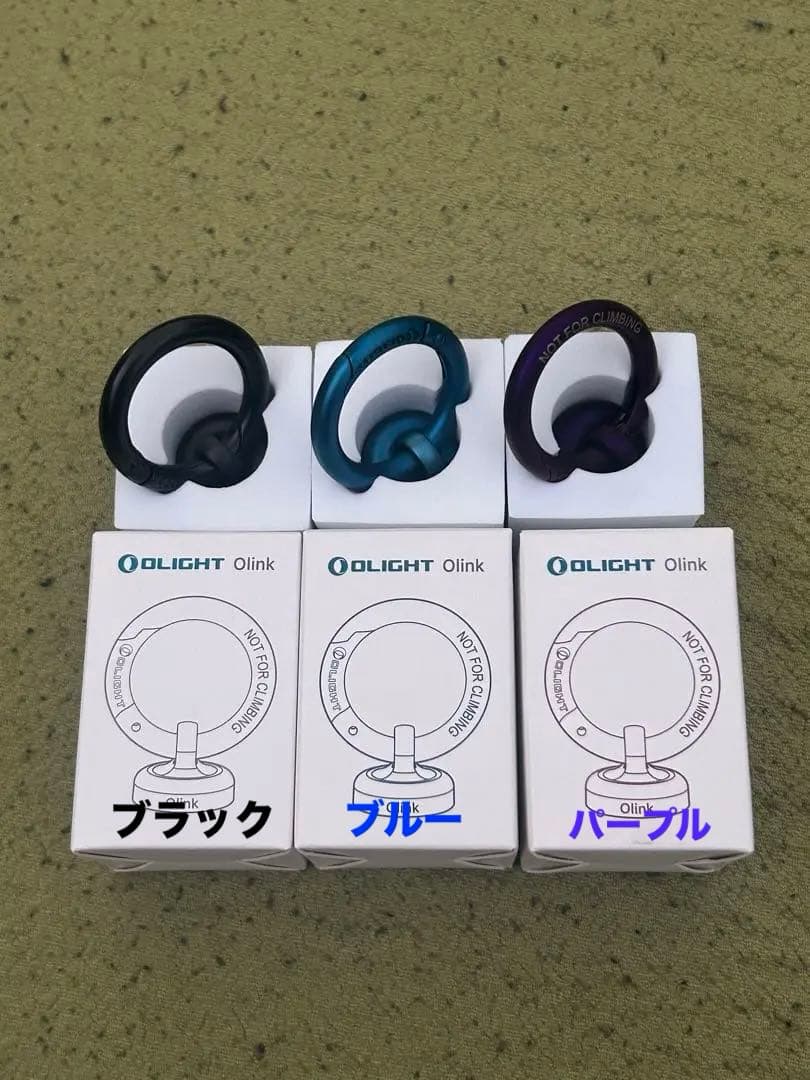 Olight Olink 3種＆Opouch mini＆サービス品含む8点セット
