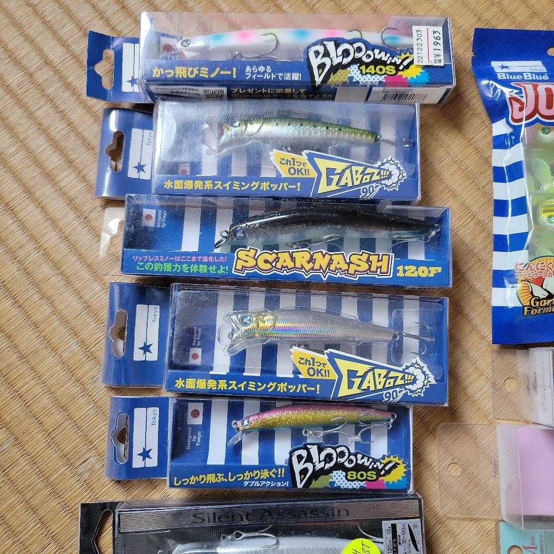 フィッシングルアーセット　Blue blue他