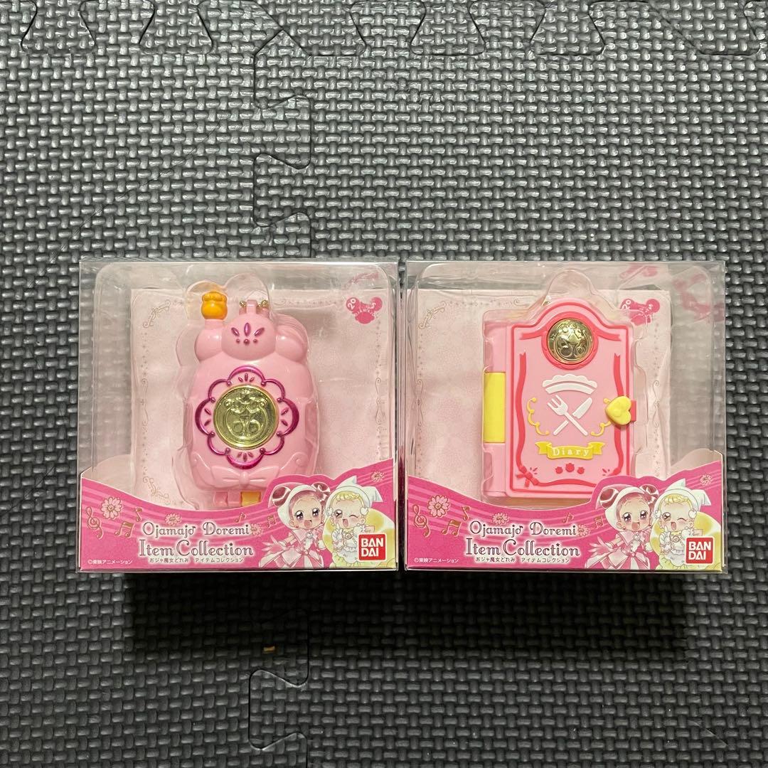 おジャ魔女どれみ アイテムコレクション ピリカピリララポロンコレクション コンプ