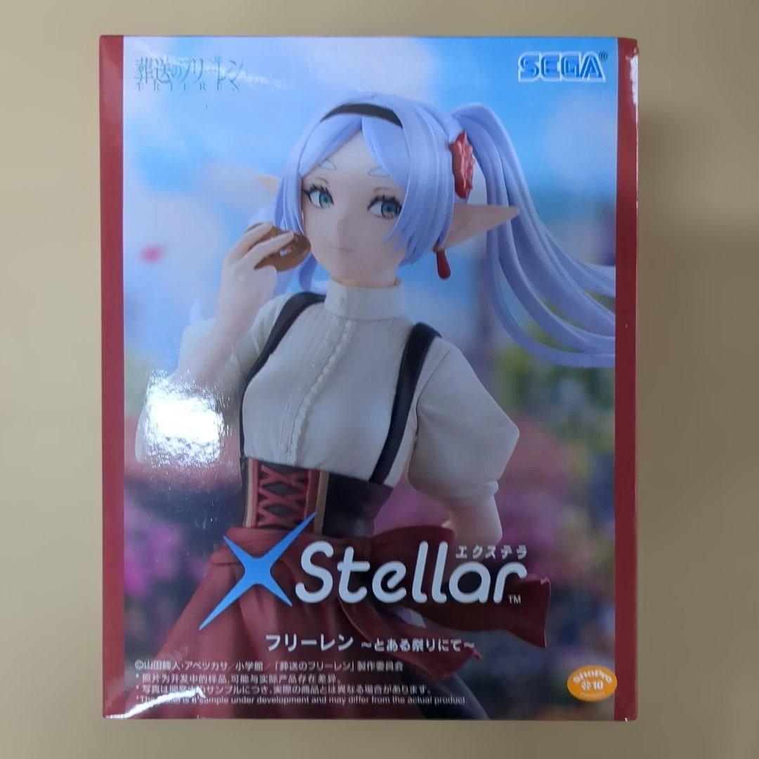 【19点】フリーレン★フィギュア★シュタルク★ヒュンメル★新品未開封品