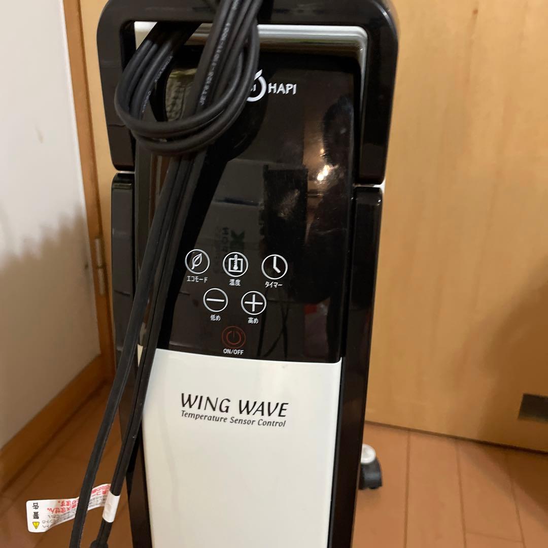 値下げ　リコール対応済み　ウイングウェーブオイルヒーター　はぴねすクラブ