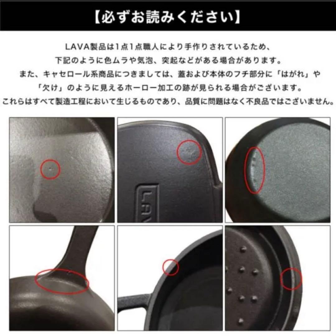 【未使用箱付き】LAVA ホットサンドクッカー 2way 鋳鉄製 アウトドア