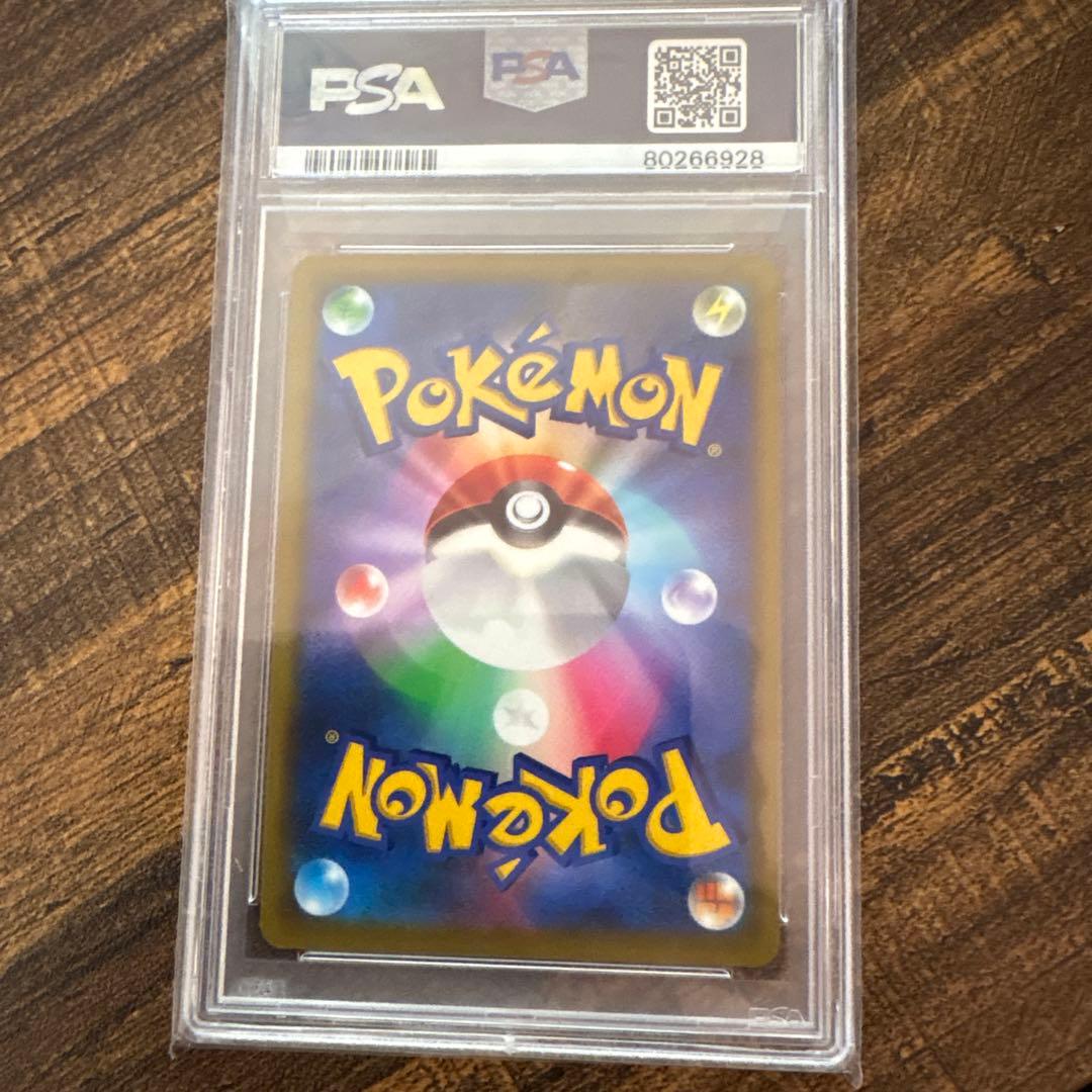 ポケモン リザードンv sr PSA10 スターバース