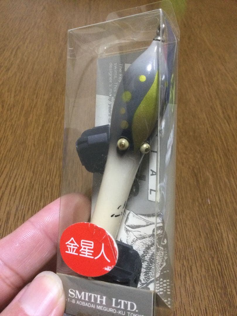 ハトリーズ　トップウォーター　ルアー