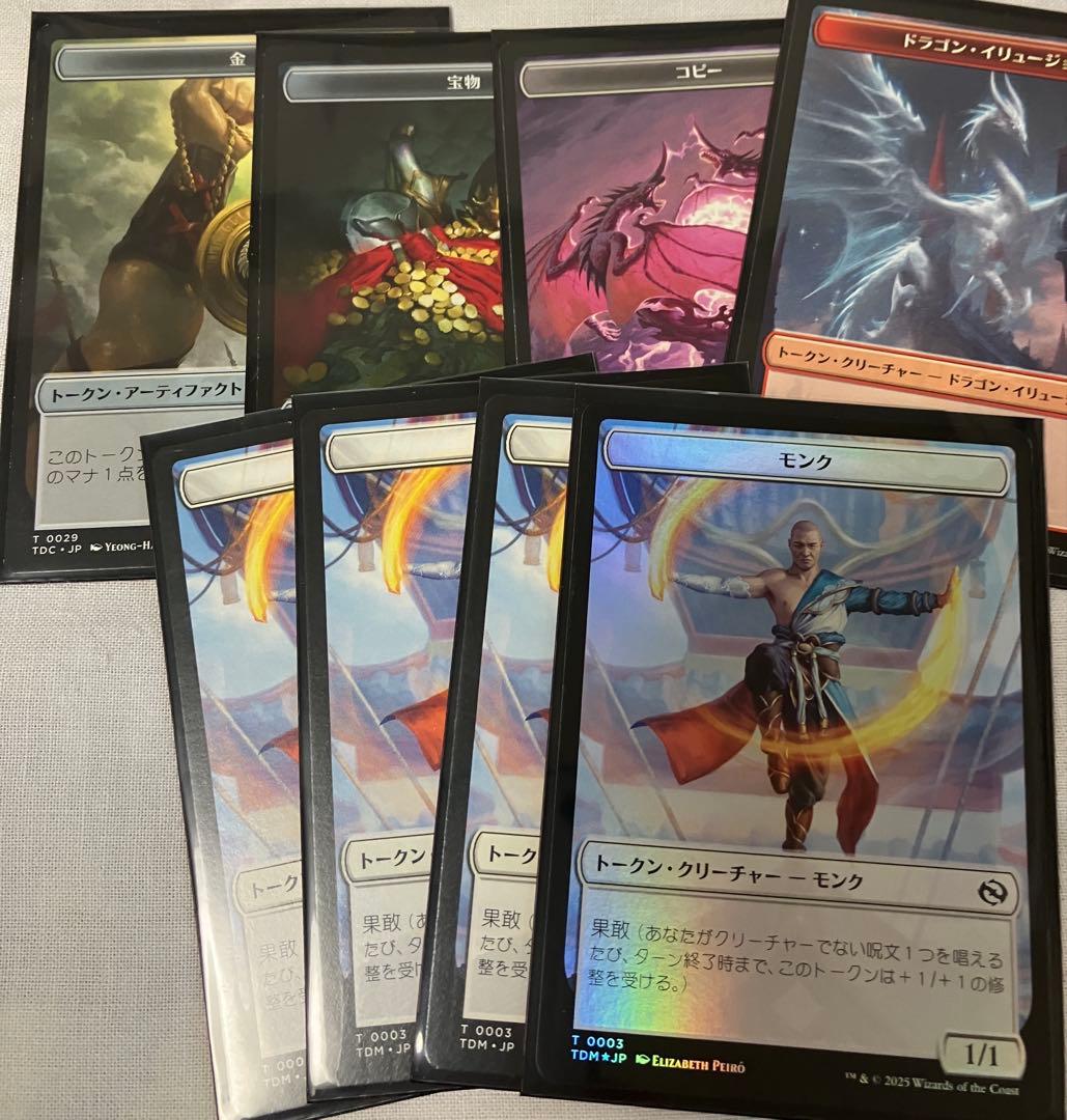 MTG ジェスカイ統率者デッキ