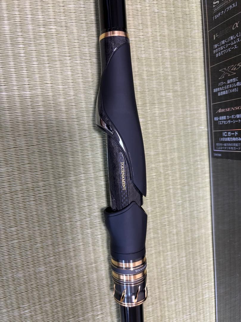 Daiwa Tournament AGS 磯竿 2-50