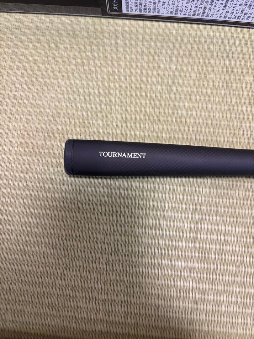 Daiwa Tournament AGS 磯竿 2-50
