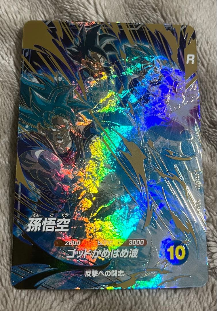 ドラゴンボール ダイバーズアドバンスパック2 SR GDR パラレルコンプ7枚