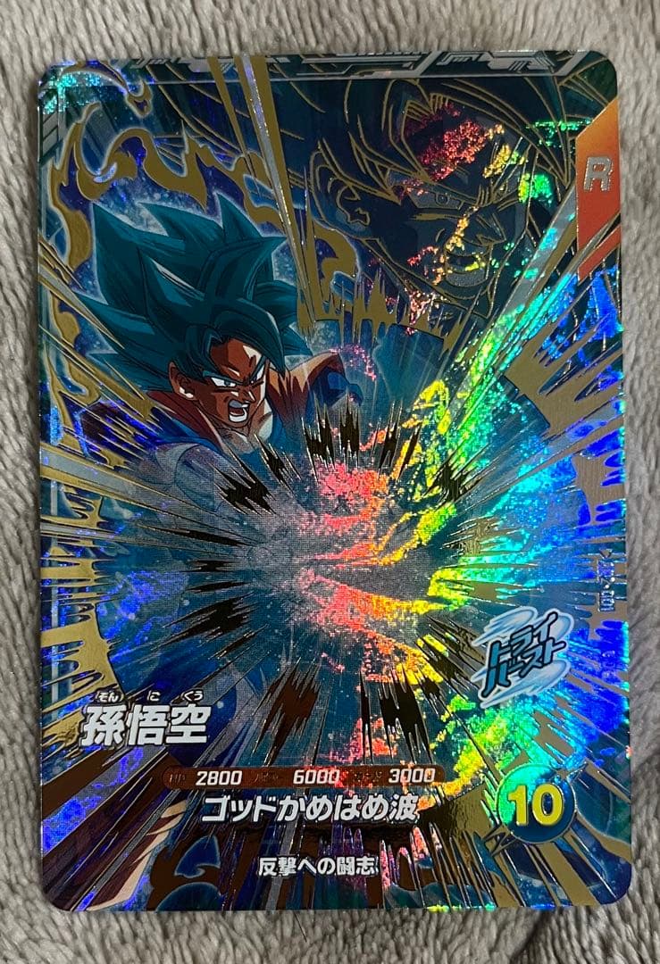 ドラゴンボール ダイバーズアドバンスパック2 SR GDR パラレルコンプ7枚