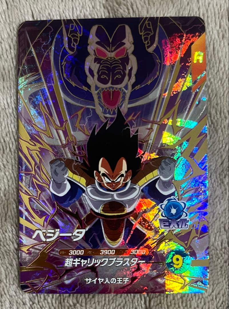 ドラゴンボール ダイバーズアドバンスパック2 SR GDR パラレルコンプ7枚