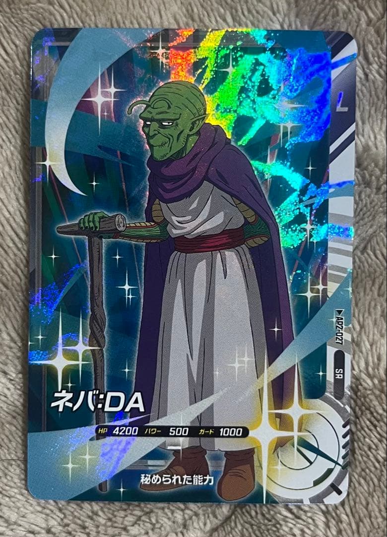 ドラゴンボール ダイバーズアドバンスパック2 SR GDR パラレルコンプ7枚