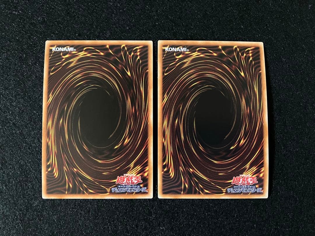 閉ザサレシ世界ノ冥神　BLVO-JP050　初版　SE　UL　美品　2枚セット
