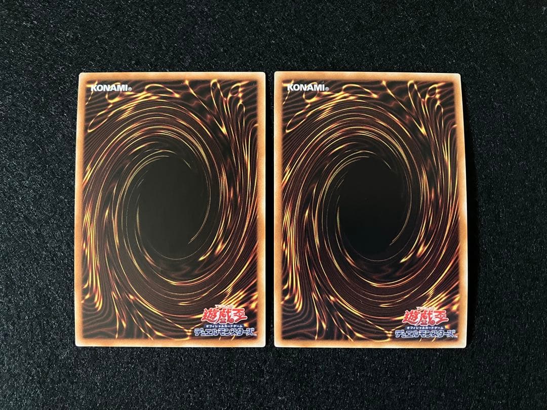 閉ザサレシ世界ノ冥神　BLVO-JP050　初版　SE　UL　美品　2枚セット