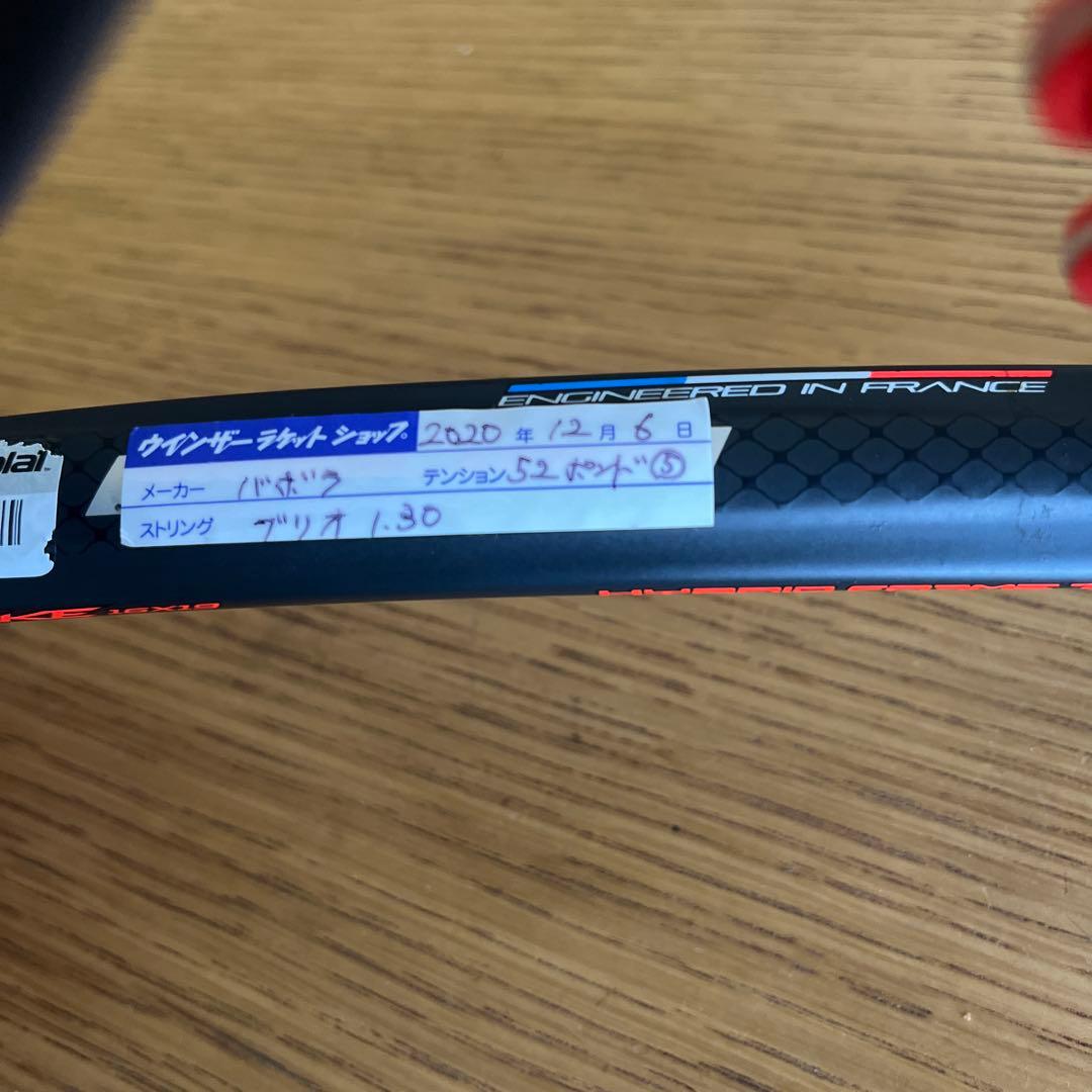 YONEX PURE STRIKE 16x19 テニスラケット