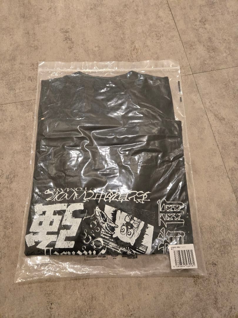 ずとまよ ソウル 韓国限定 INTENSE II Tシャツ S 黒