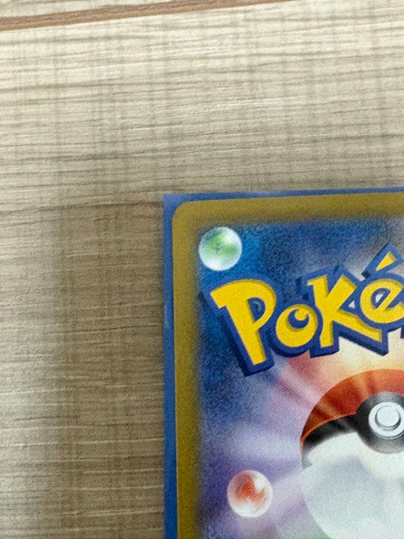 ブラッキーex sat