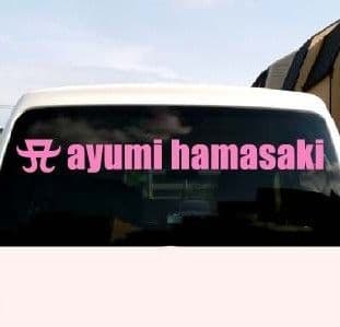 ayumi hamasaki ステッカー １m①