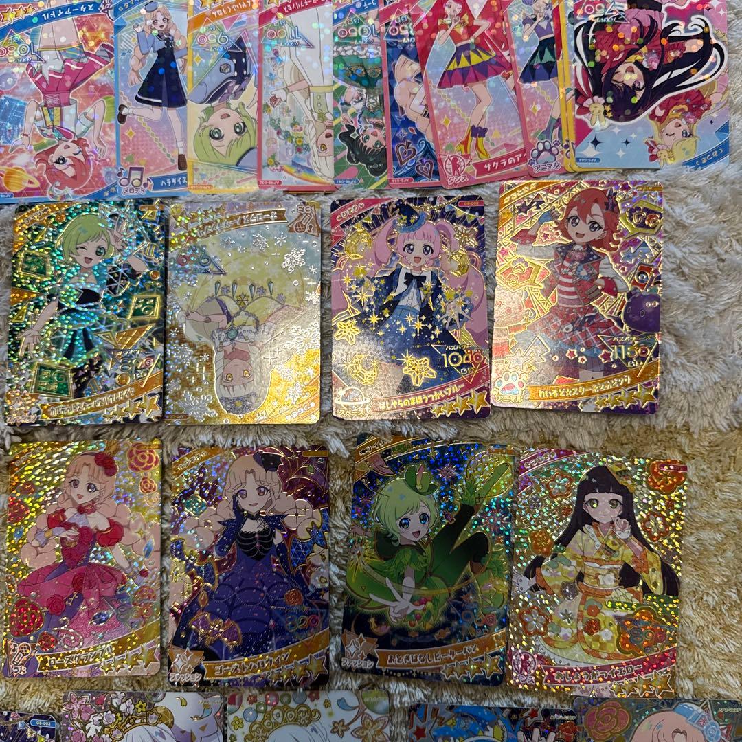 ひみつのアイプリ　カード　約195枚　まとめ売り【5816