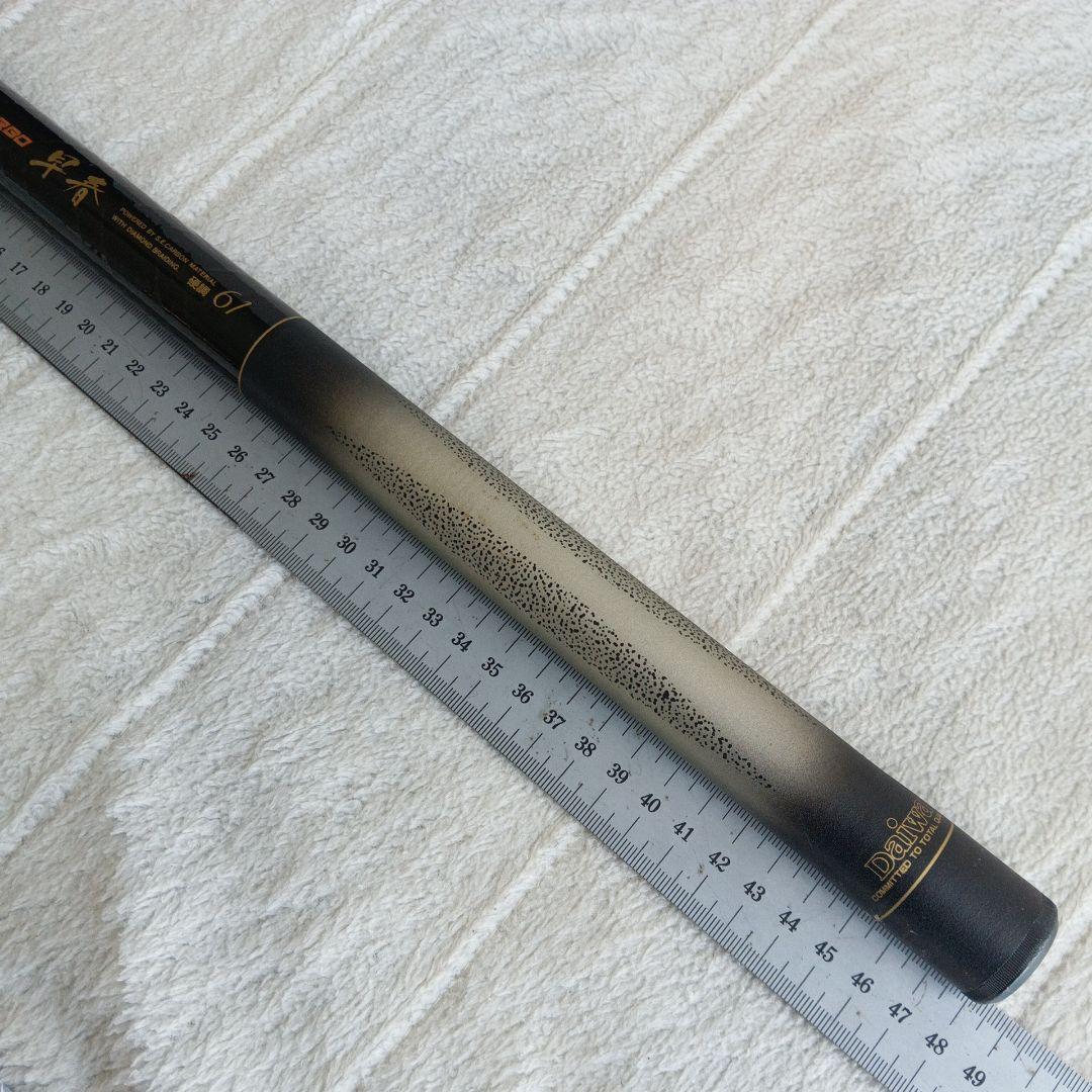 じ*も様 釣竿 Daiwa 早春 硬調 61